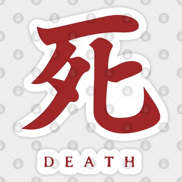 Sekiro - Death Sticker by GraphicTeeShop